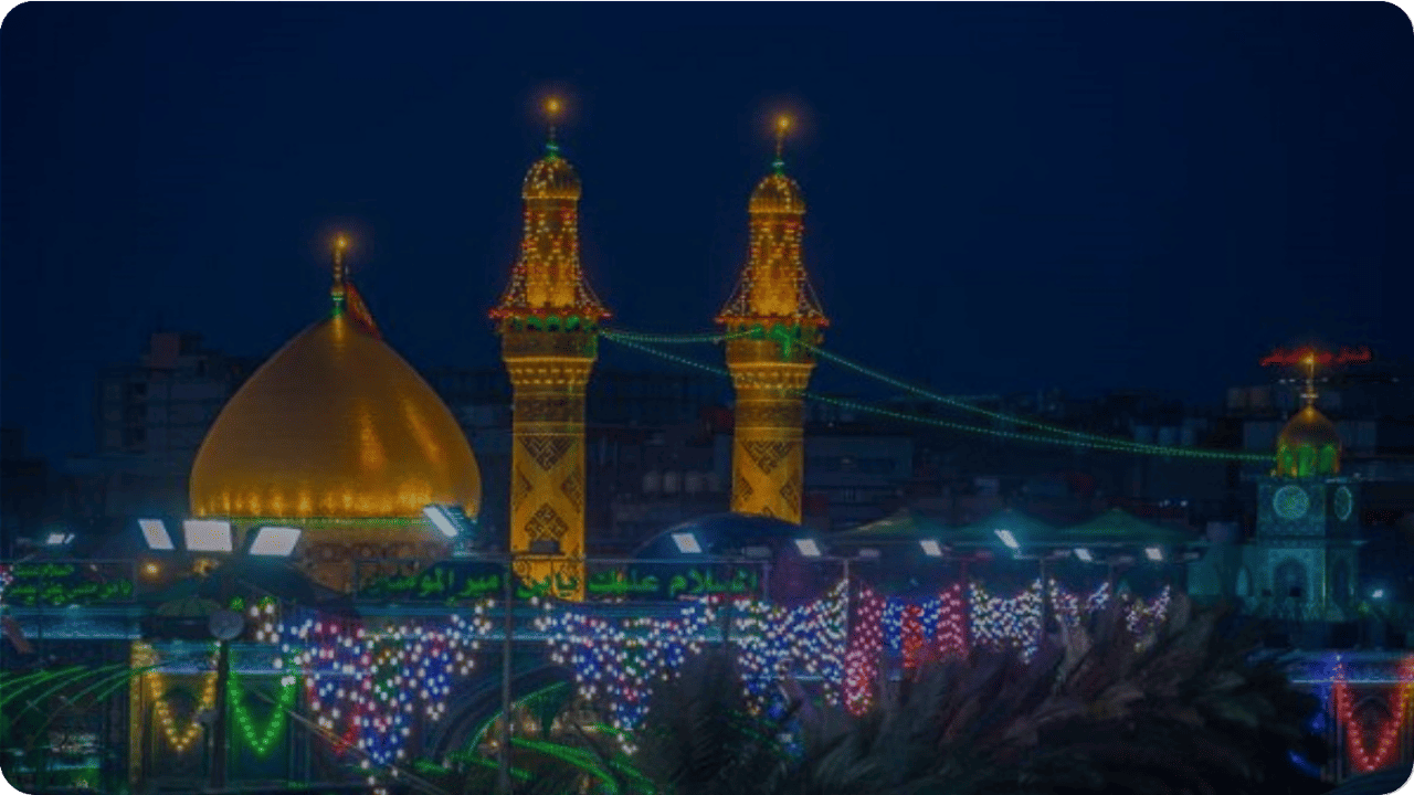 كربلاء المقدسة